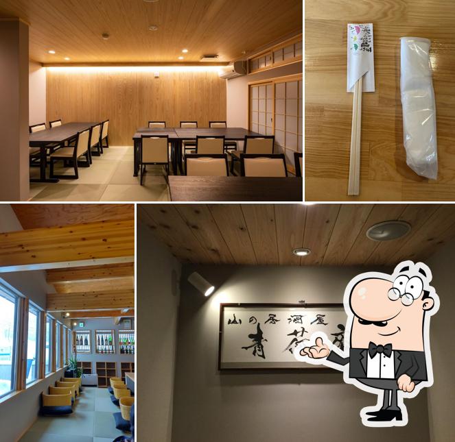 山の居酒屋 青荷庵