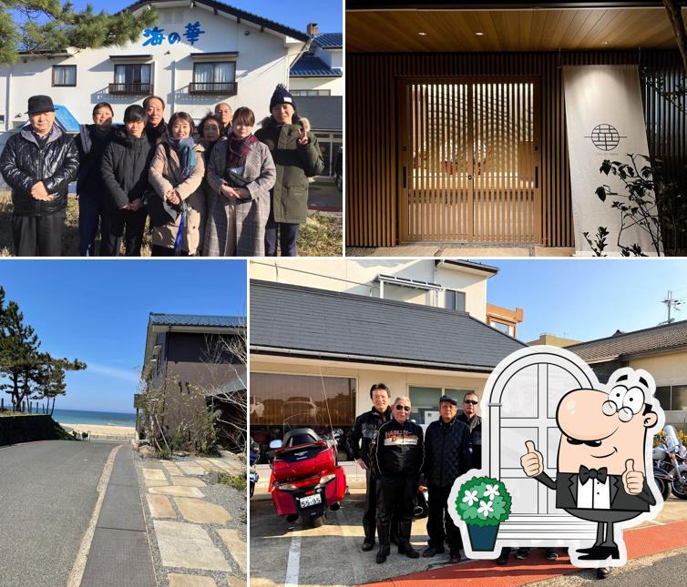 Yuhigaura Onsen Uminohana