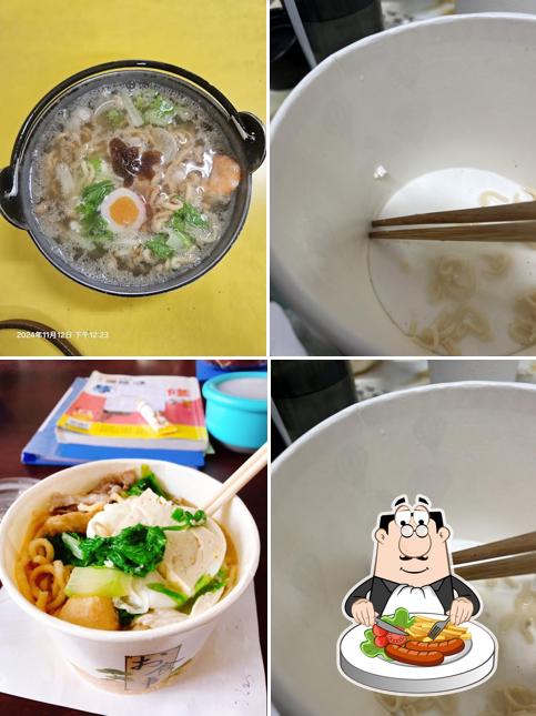 秉峯鍋燒店