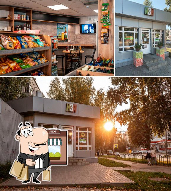 Изи