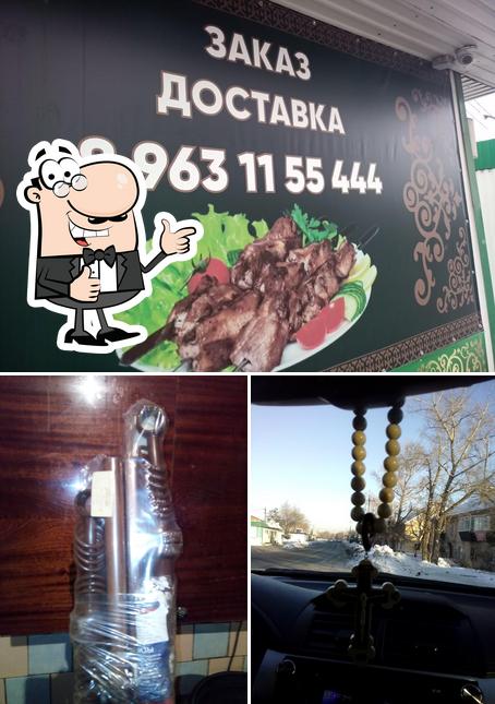 Краюха