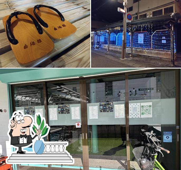 ビーチBARタンバム