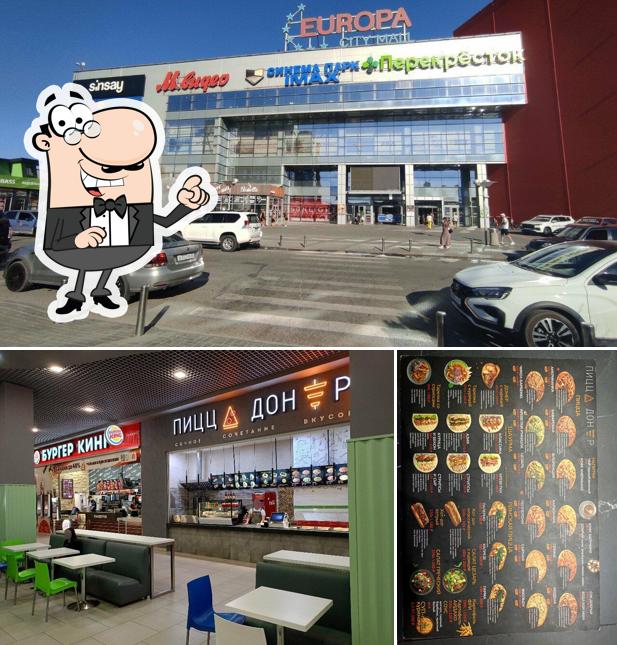 Пицца донер