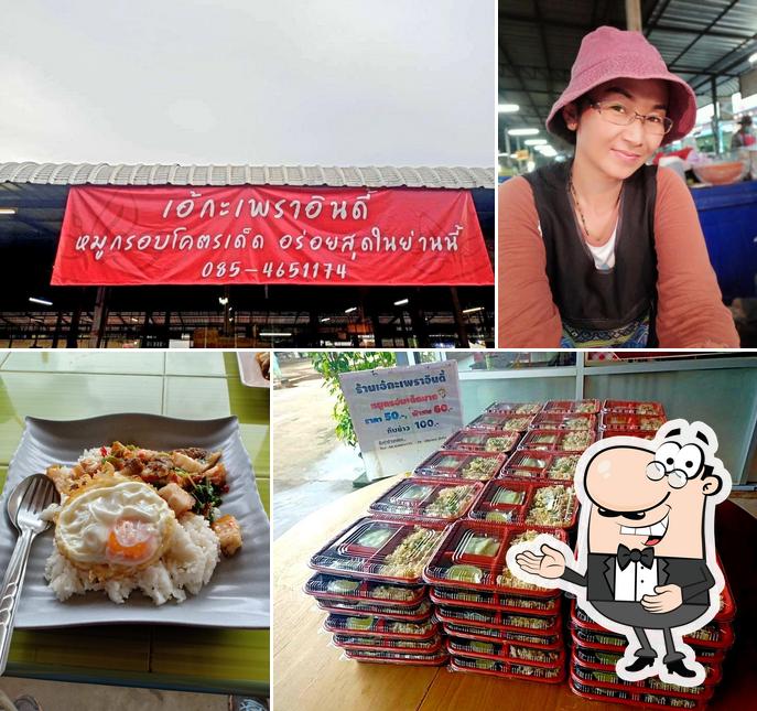ตลาดบ้านดงไร่
