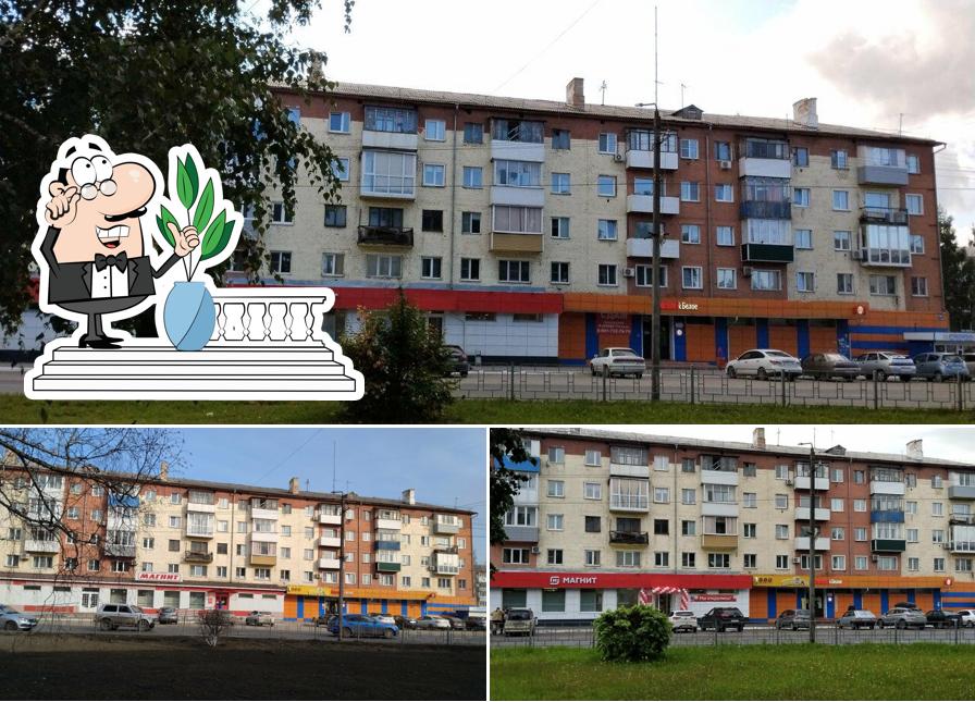 Магнит