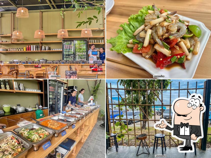 เปรม Pream Bar & Restaurant