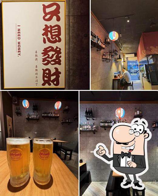 小山島串燒專門店
