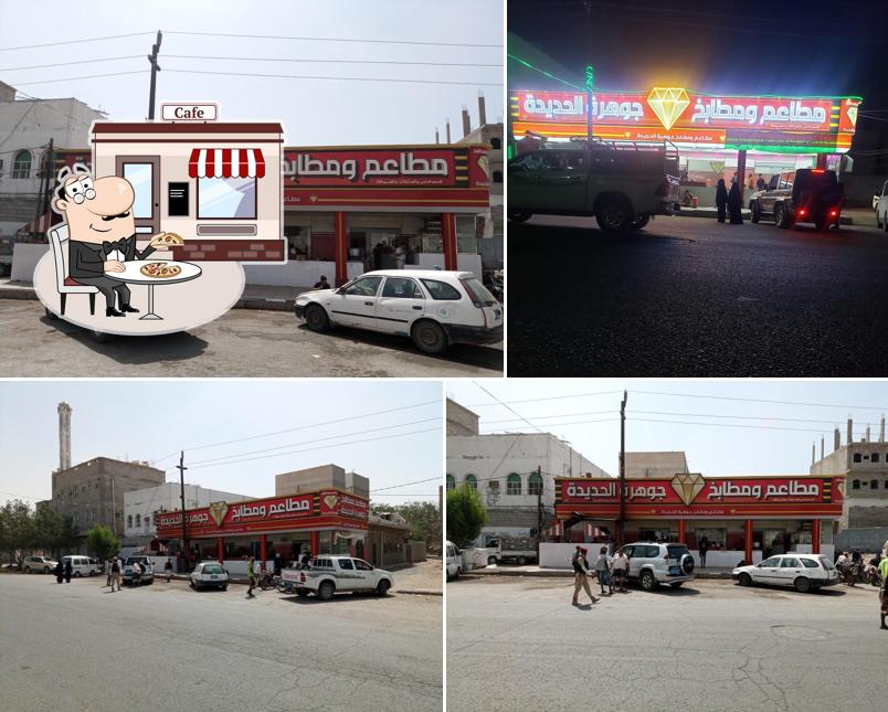 مطاعم جوهرة الحديدة Jawharat Al Hudaydah Restaurants