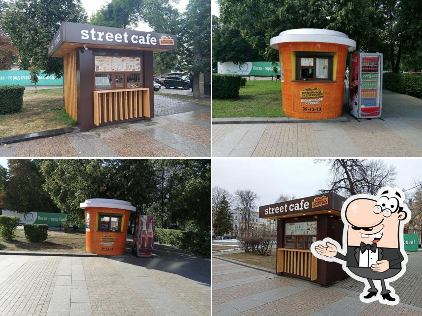 Кофейный Экспресс