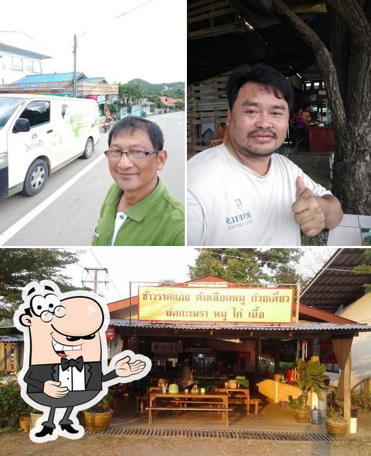 ข้าวราดเเกงป้าน้อย บ้านตาก