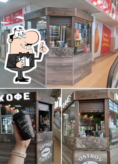 Остров кофе