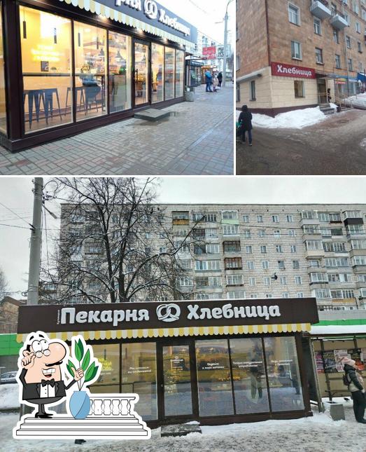 Хлебница