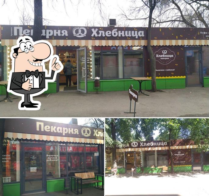 Хлебница