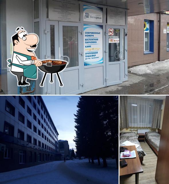 Белорецк