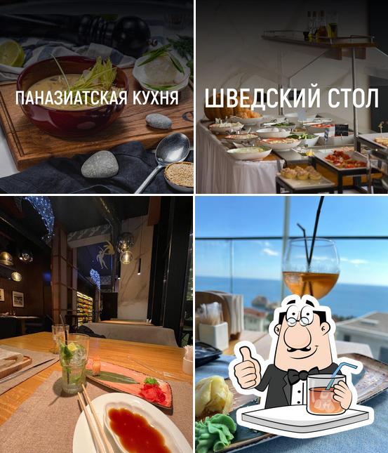 Ривьера