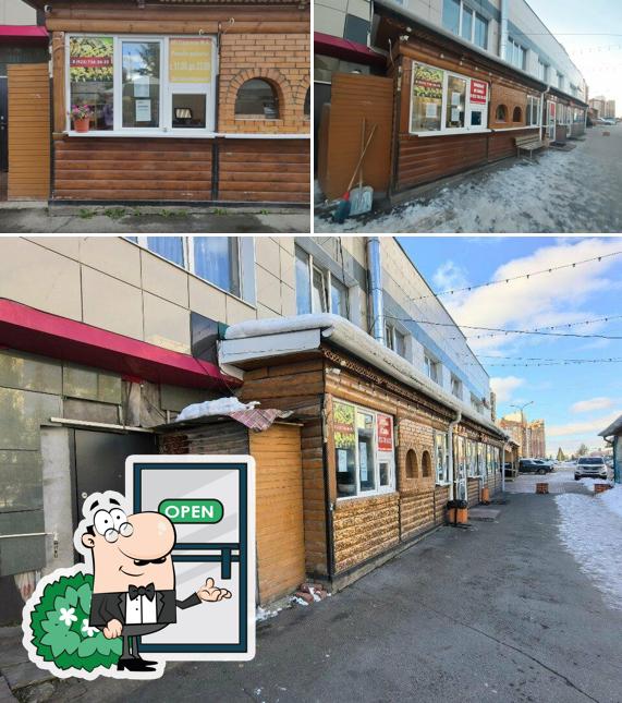 Шашлыки на заказ