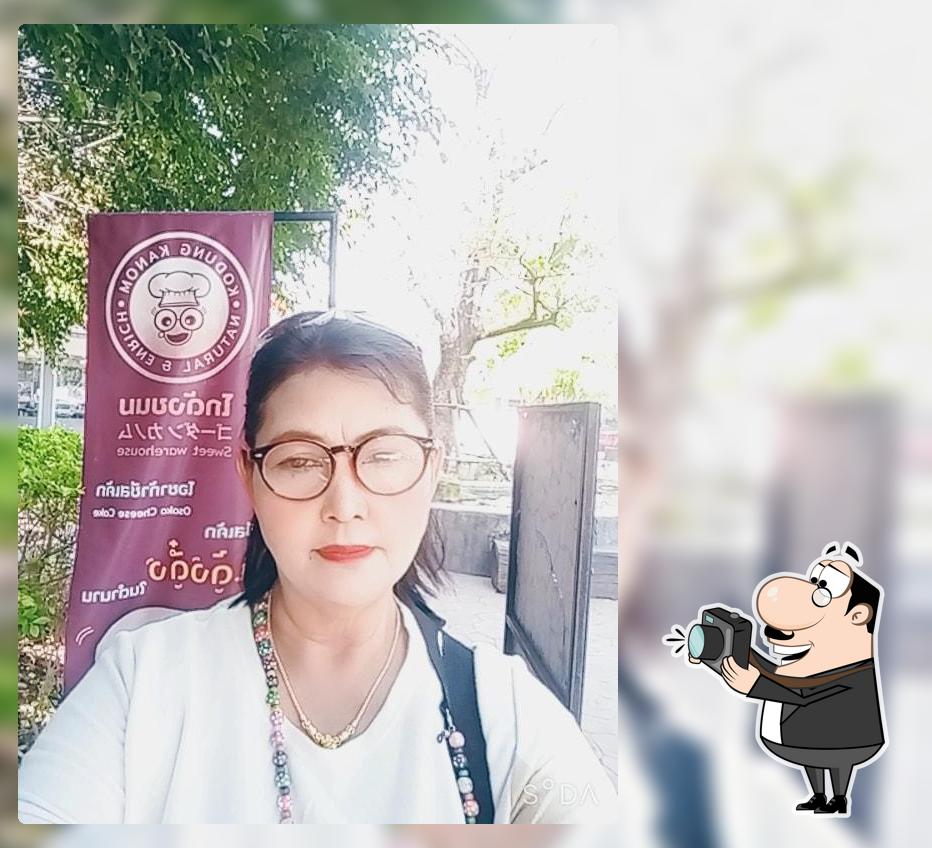 Solao ปตท.ประตูโขง ลำพูน