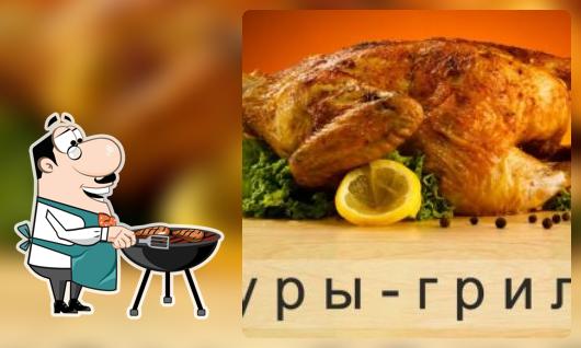КУРЫ ГРИЛЬ