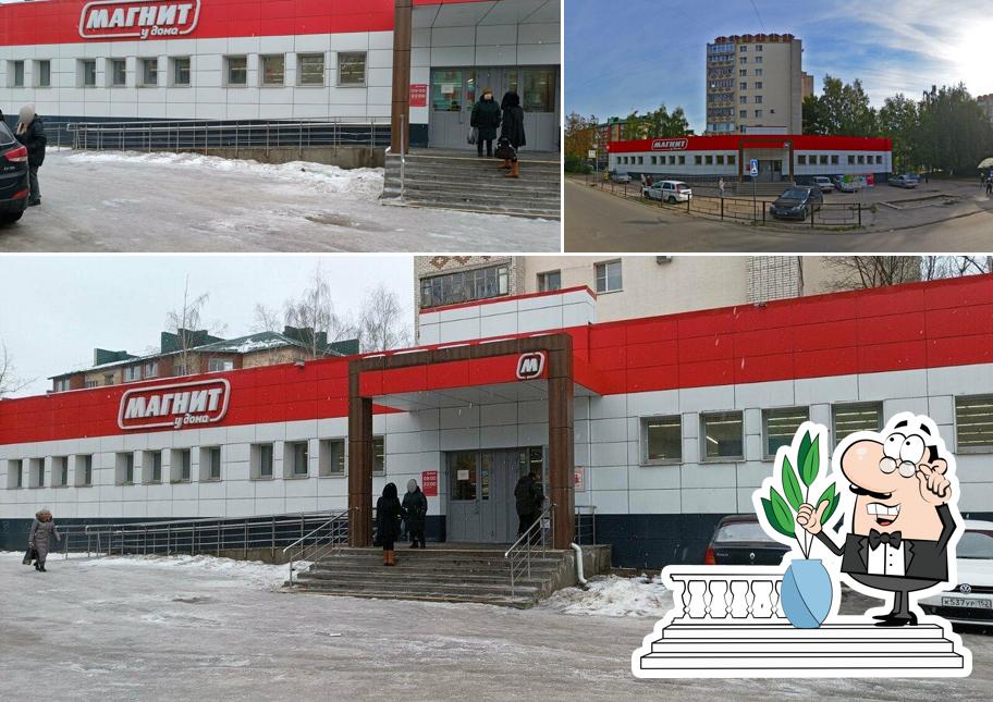 Магнит