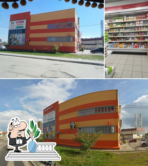 Магнит