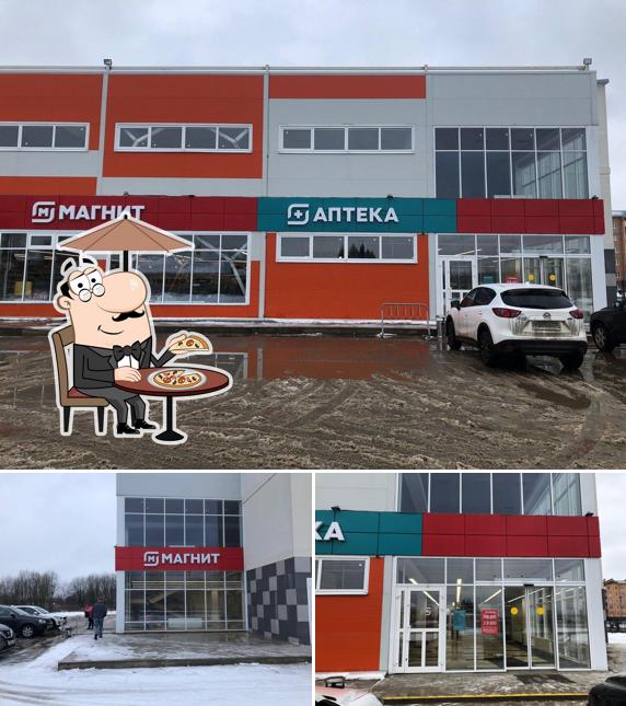 Магнит