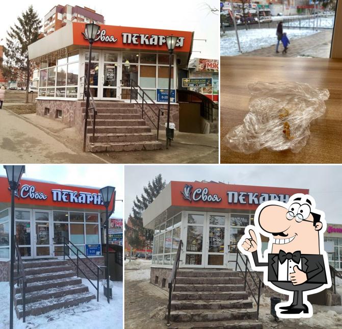 Своя пекарня