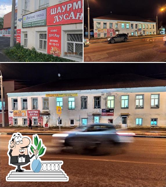 Лусан