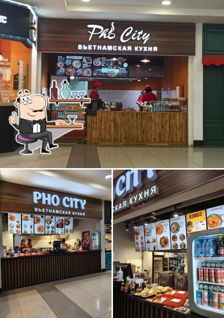 PHO CITY Вьетнамская Кухня