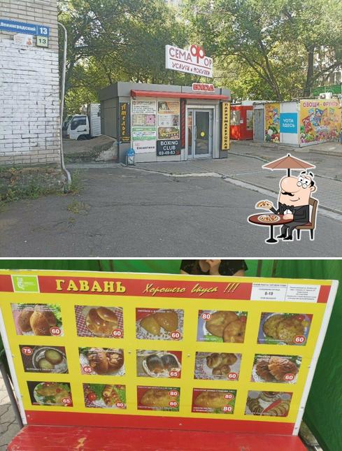Гавань хорошего вкуса