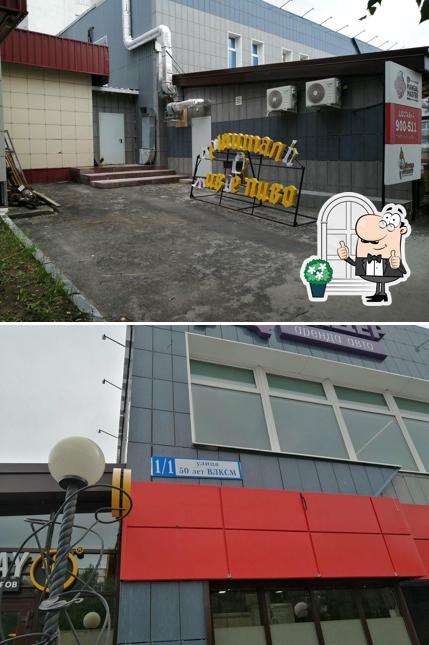 Кришталь