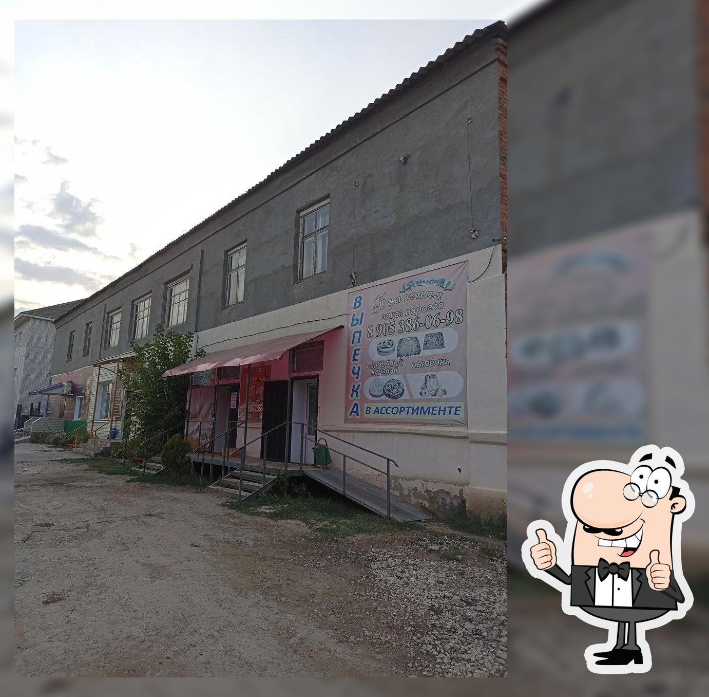 Сладкое ассорти