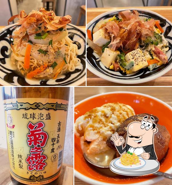沖縄酒場 じゅにまーる 町田レンガ通り一番街