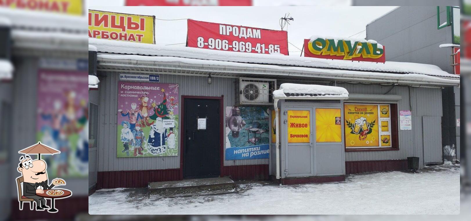 Теремок