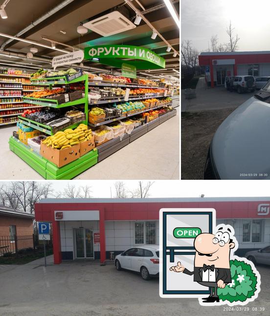 Магнит