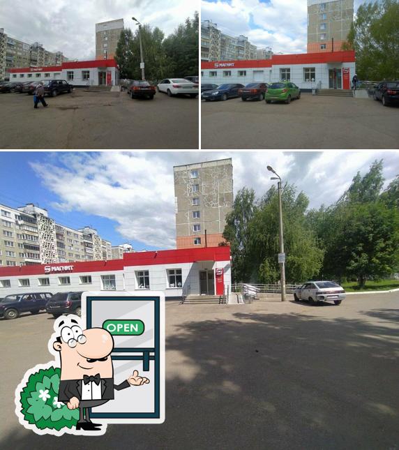 Магнит