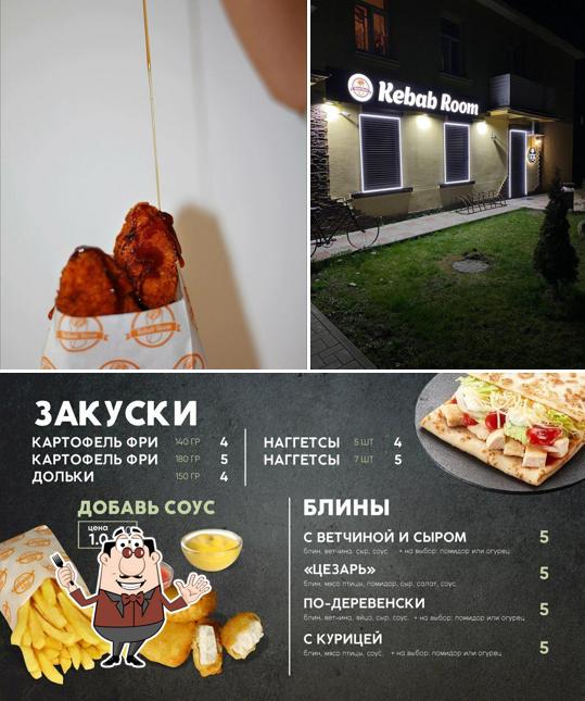 Кебаб Рум