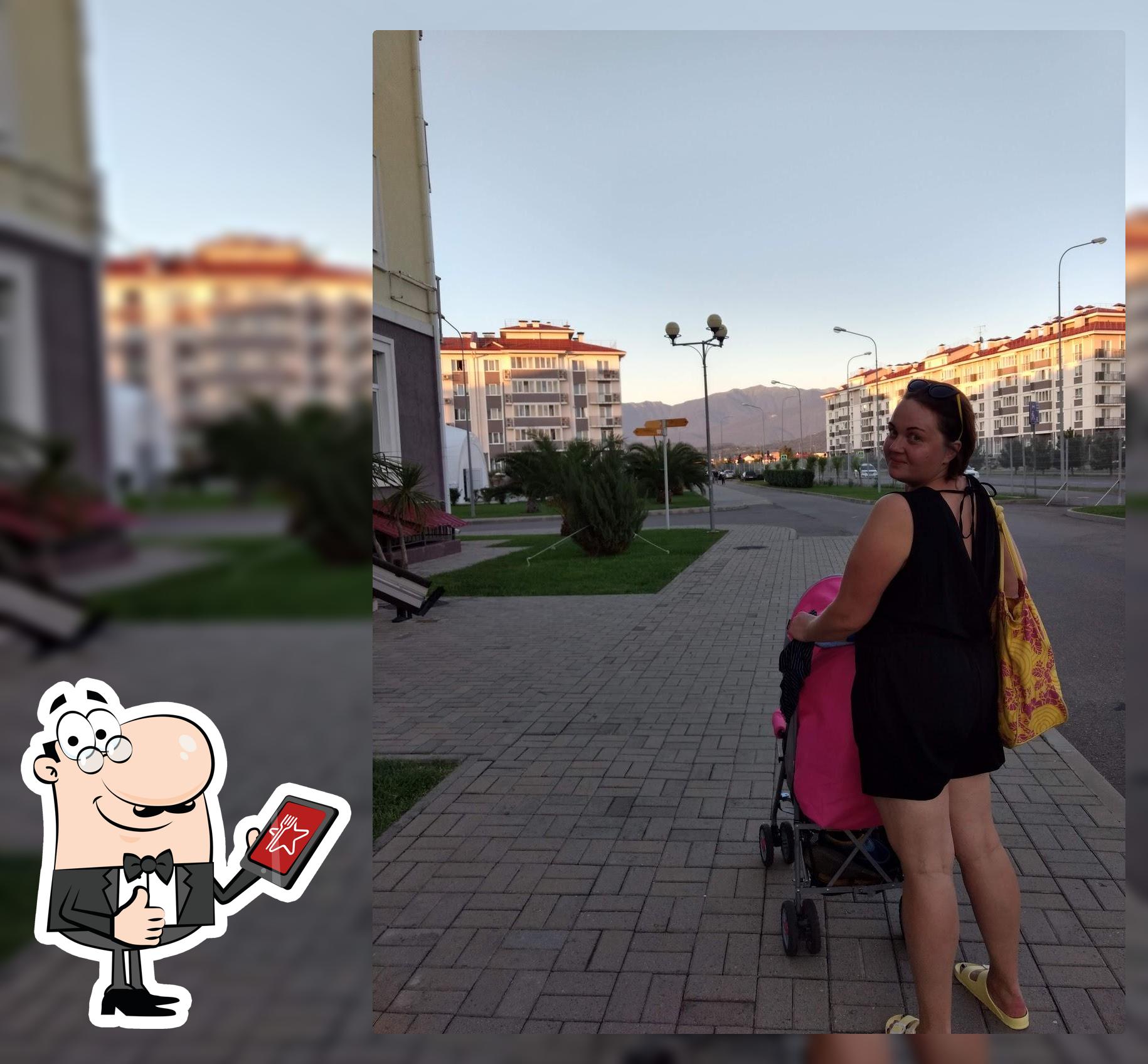Шатер