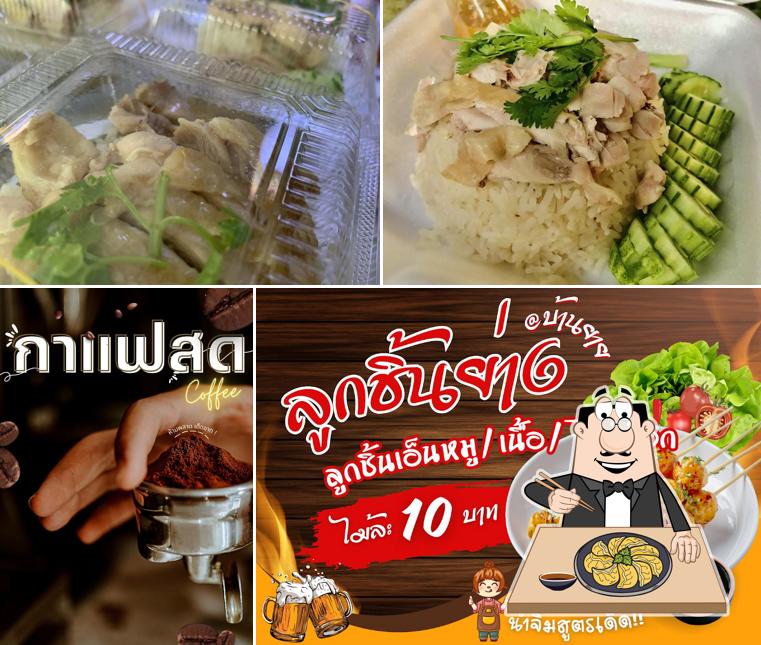 ร้านอาหารไทย & ร้านบ้านยาย Coffee'