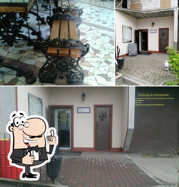 Салерно