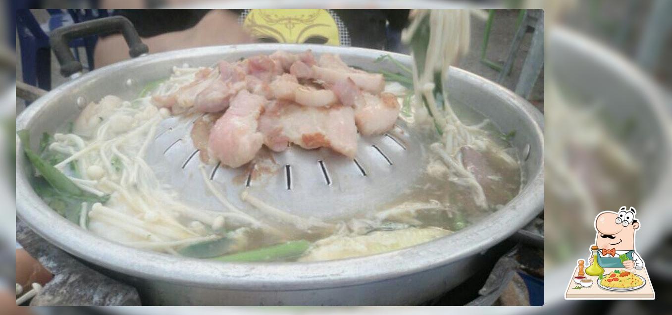 ชาบู ชาบู