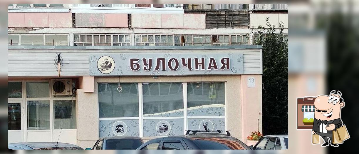 ТП Бумажник
