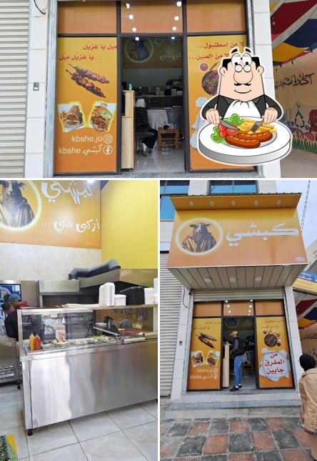 kbshe restaurant