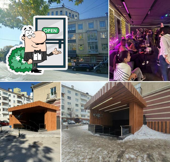 Караоке Уют Лаунж