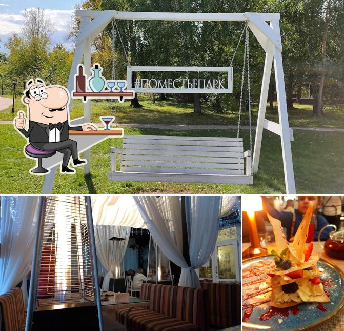 Забронируйте столик в "Поместье Парк"