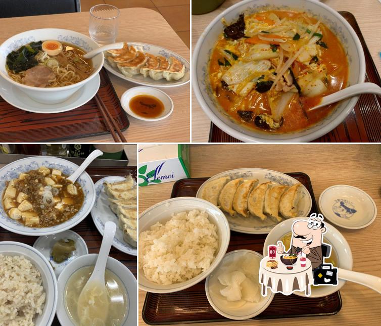 Gyozanomanshu Isesakiekimaeten