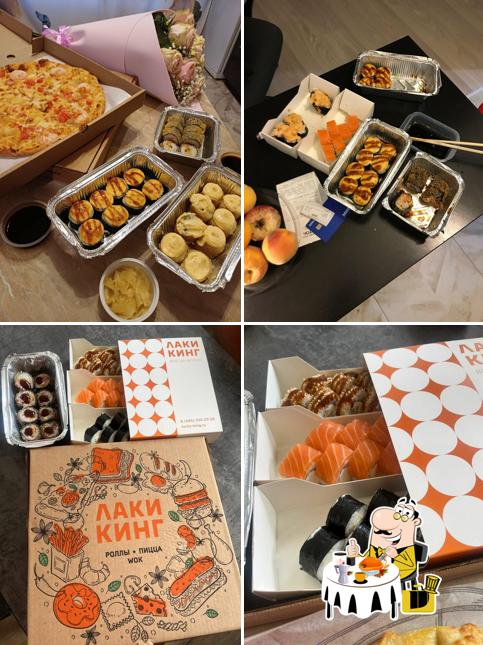 Лаки Кинг