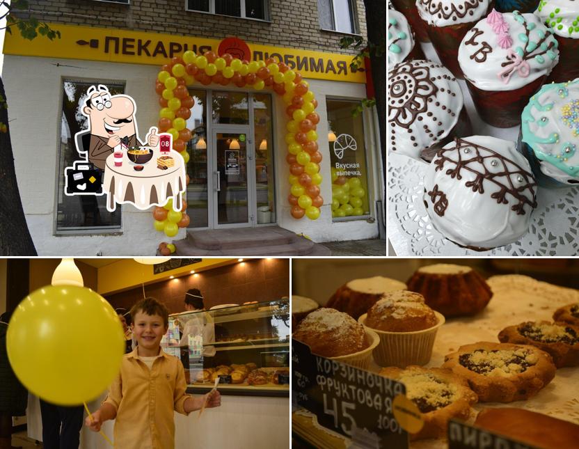 Пекарня