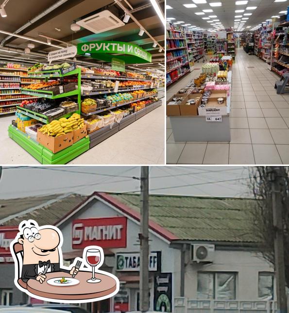 Магнит