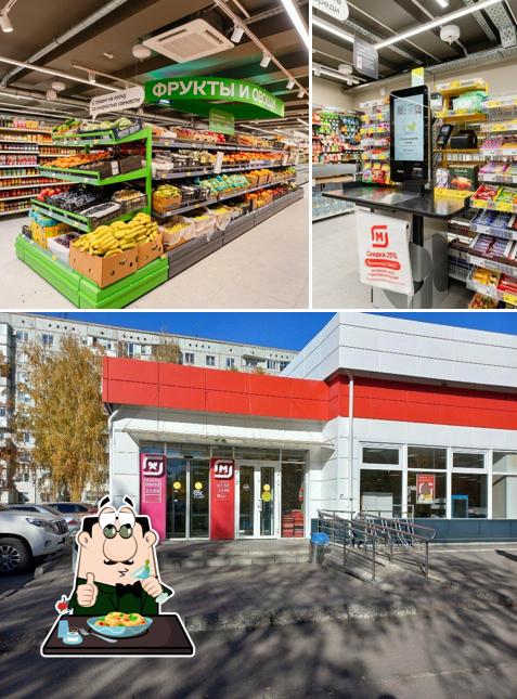 Магнит