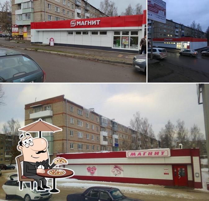 Магнит